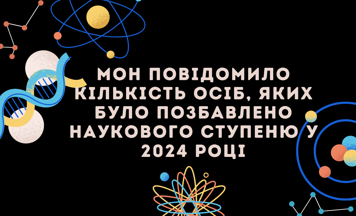 Японські дослідники були здивовані, дізнавшись, що вони є співавторами статей із північнокорейськими вченими