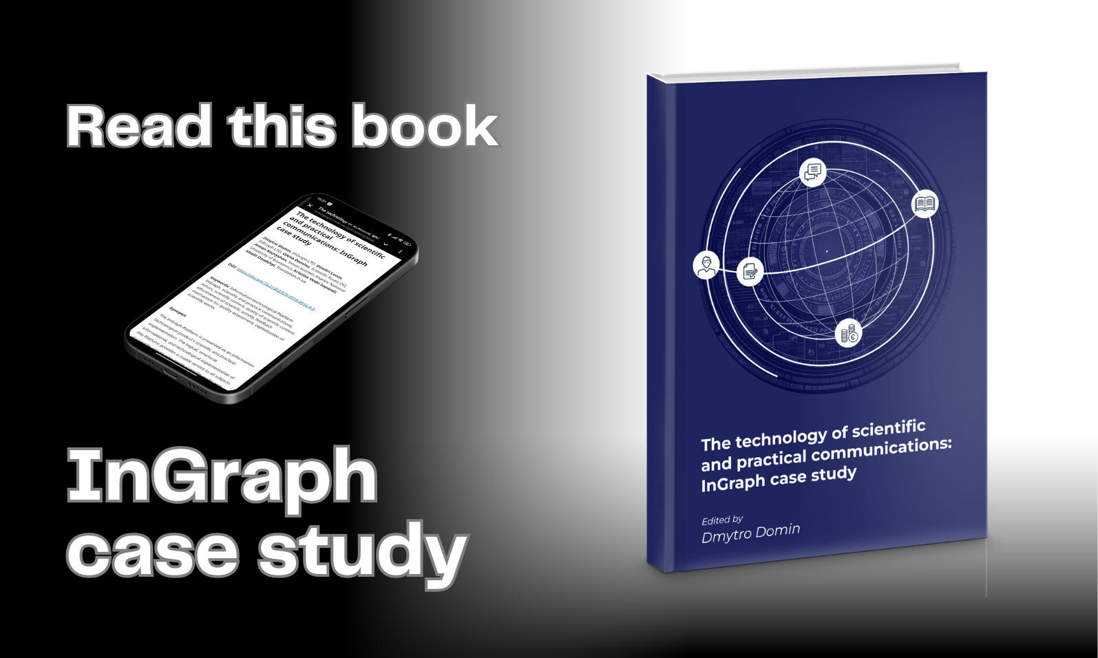 The monograph “The technology of scientific and practical communications: InGraph case study” is in the spotlight again!