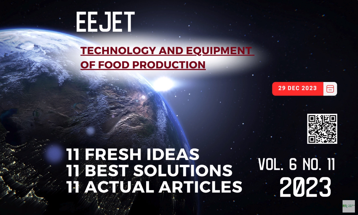 EEJET | Vol. 6 No. 11 (125) (2023) | Technology and Equipment of Food Production