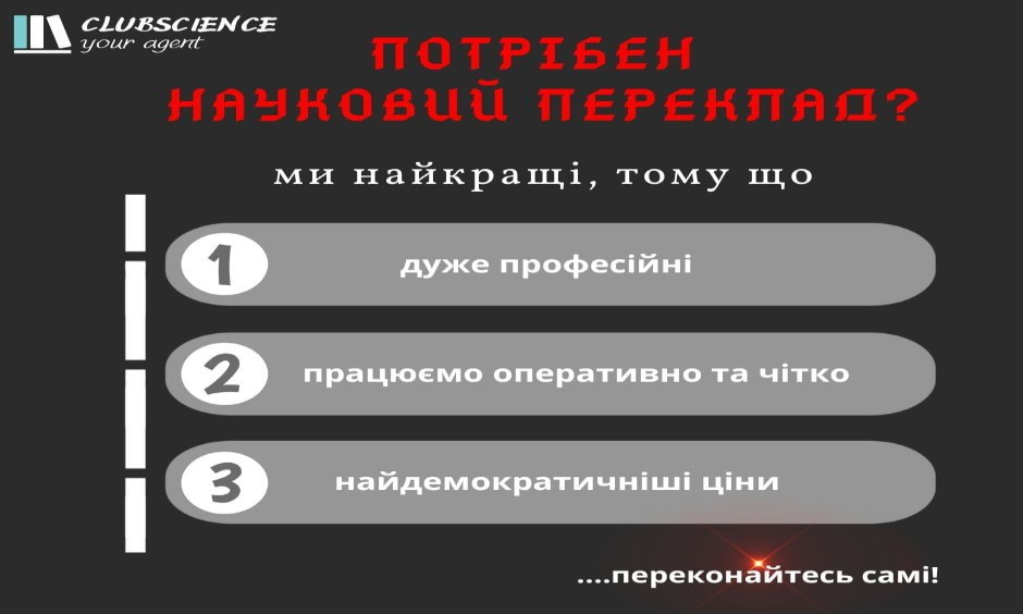 Перекладачі чекають на Вас!