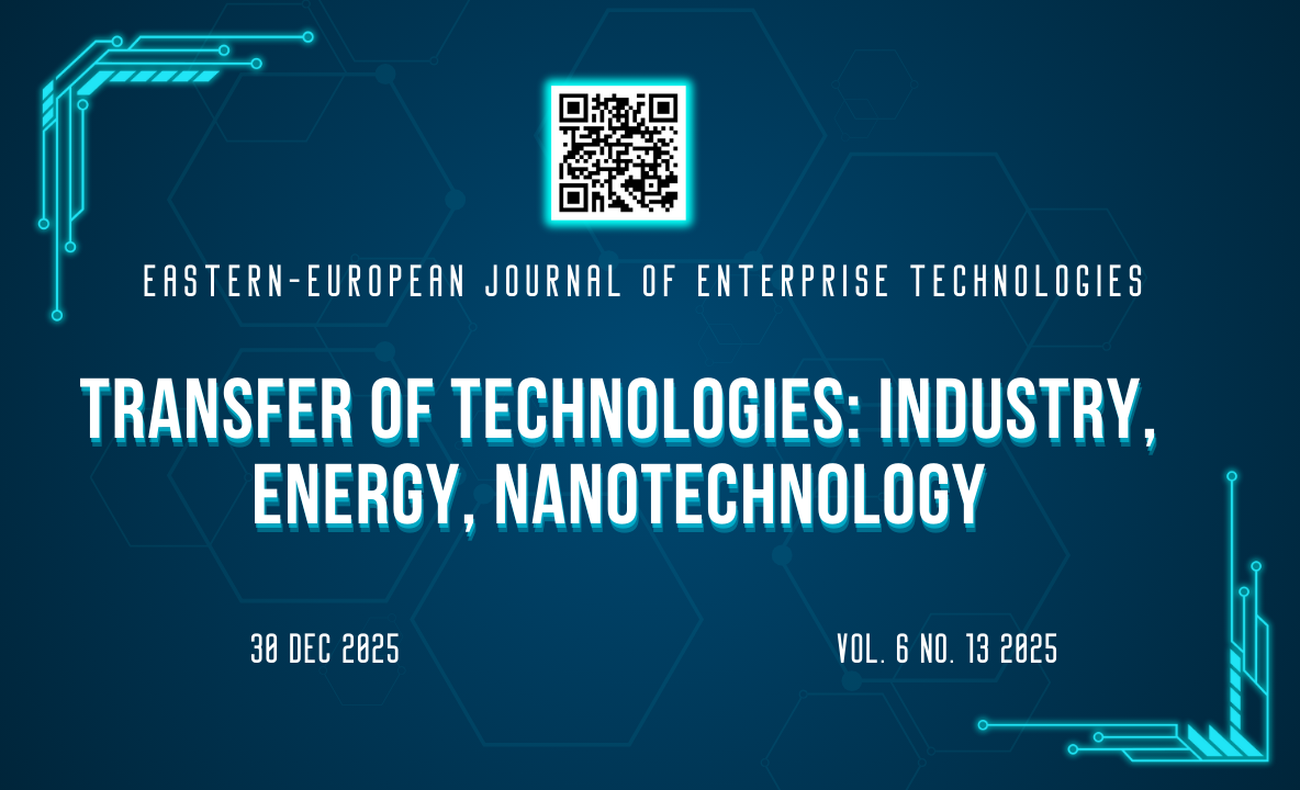 EEJET | Vol. 5 No. 13 (131) (2024) | Transfer of technologies: industry, energy, nanotechnology