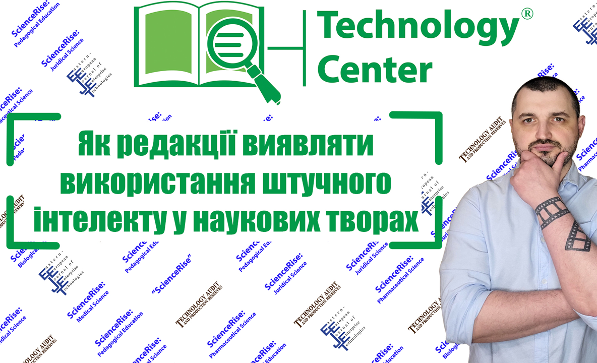 Японські дослідники були здивовані, дізнавшись, що вони є співавторами статей із північнокорейськими вченими