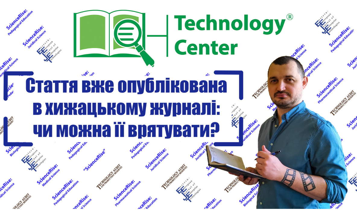 Японські дослідники були здивовані, дізнавшись, що вони є співавторами статей із північнокорейськими вченими