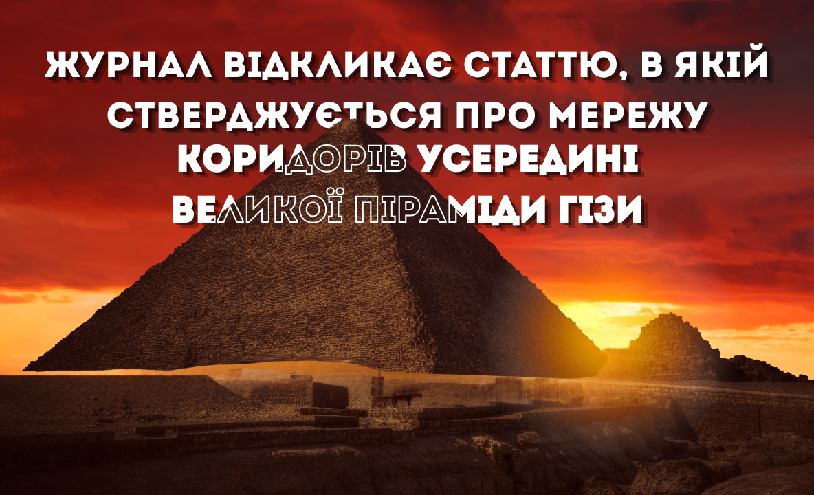 Товариство комп'ютерних наук створює нову роль у сфері доброчесності досліджень для вирішення проблеми накопичених справ