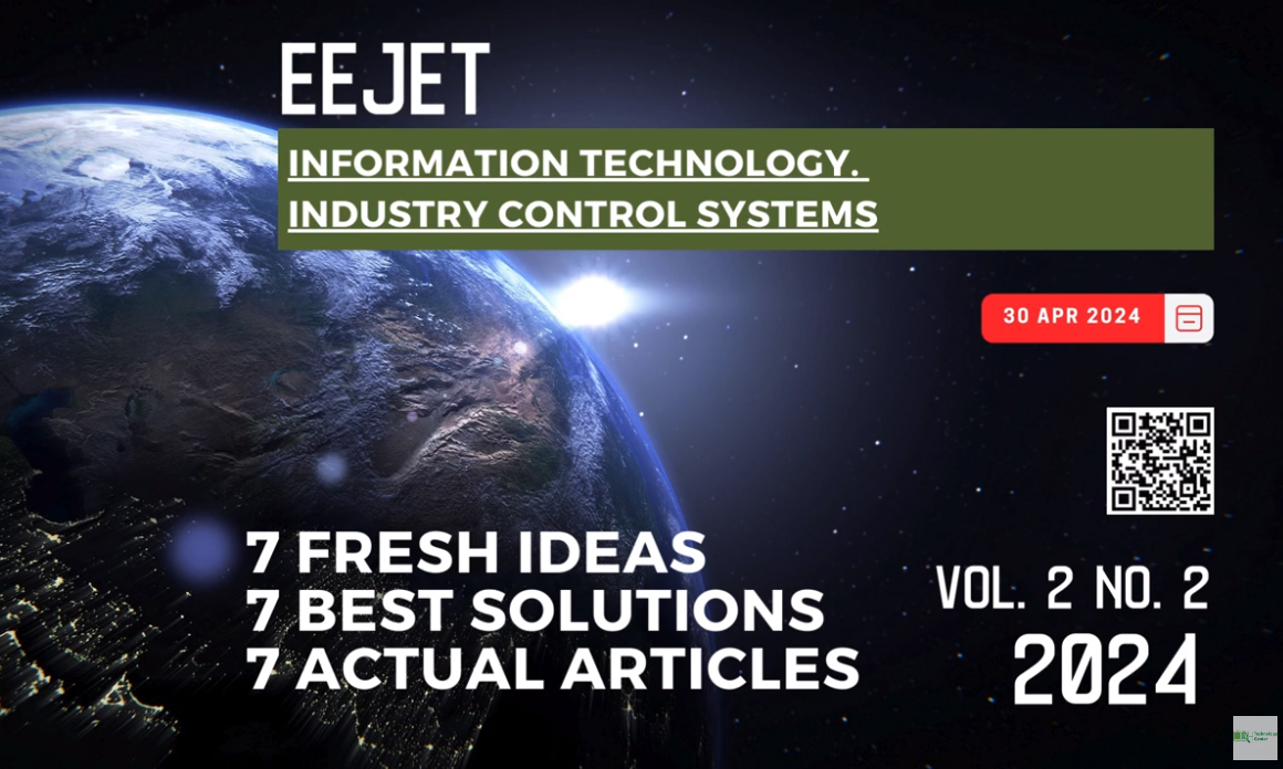 EEJET | Vol. 2 No. 2 (128) (2024) | Information technology. Industry control systems