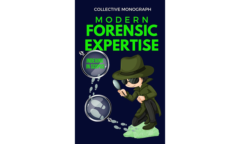 News of our partners: Chapters in the collective monograph "Modern Forensic Expertise"