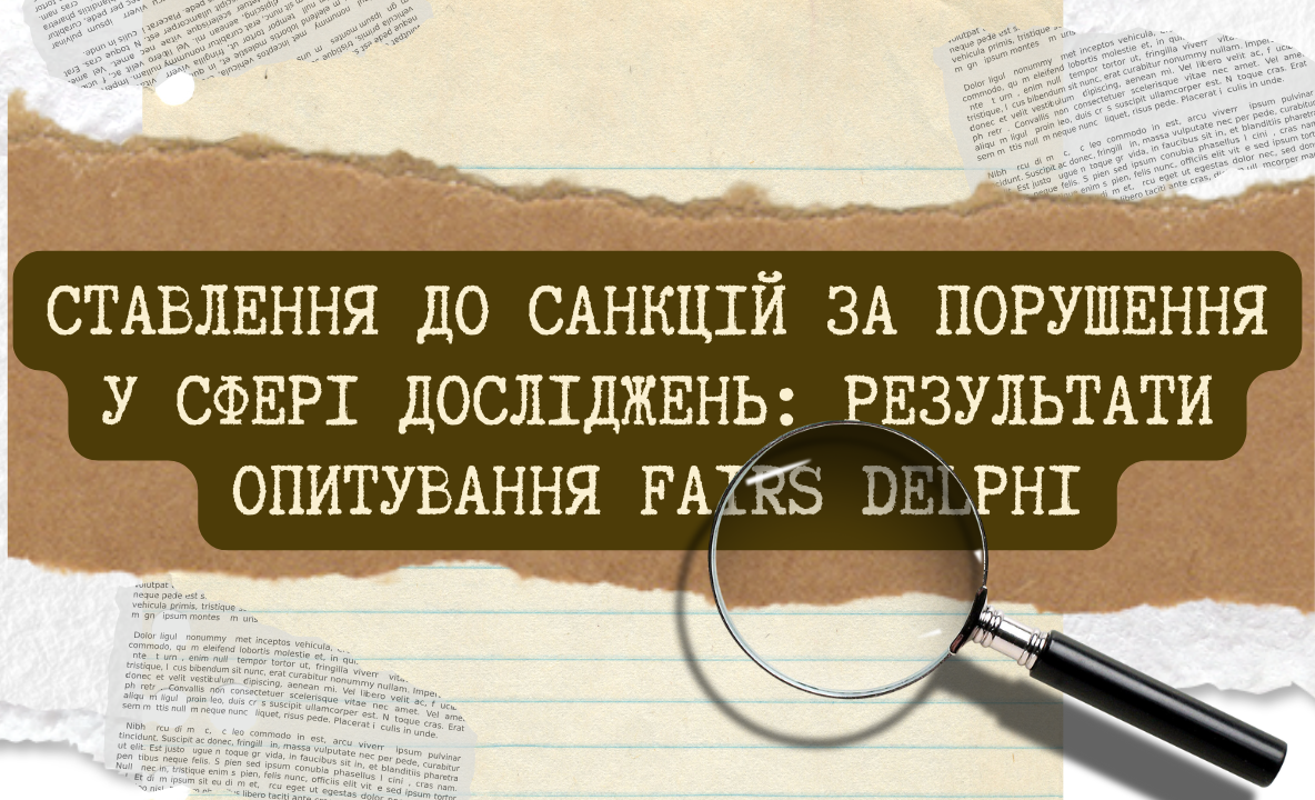 Зміни у Journal Citation Reports 2025: Web of Science видаляє цитування відкликаних статей