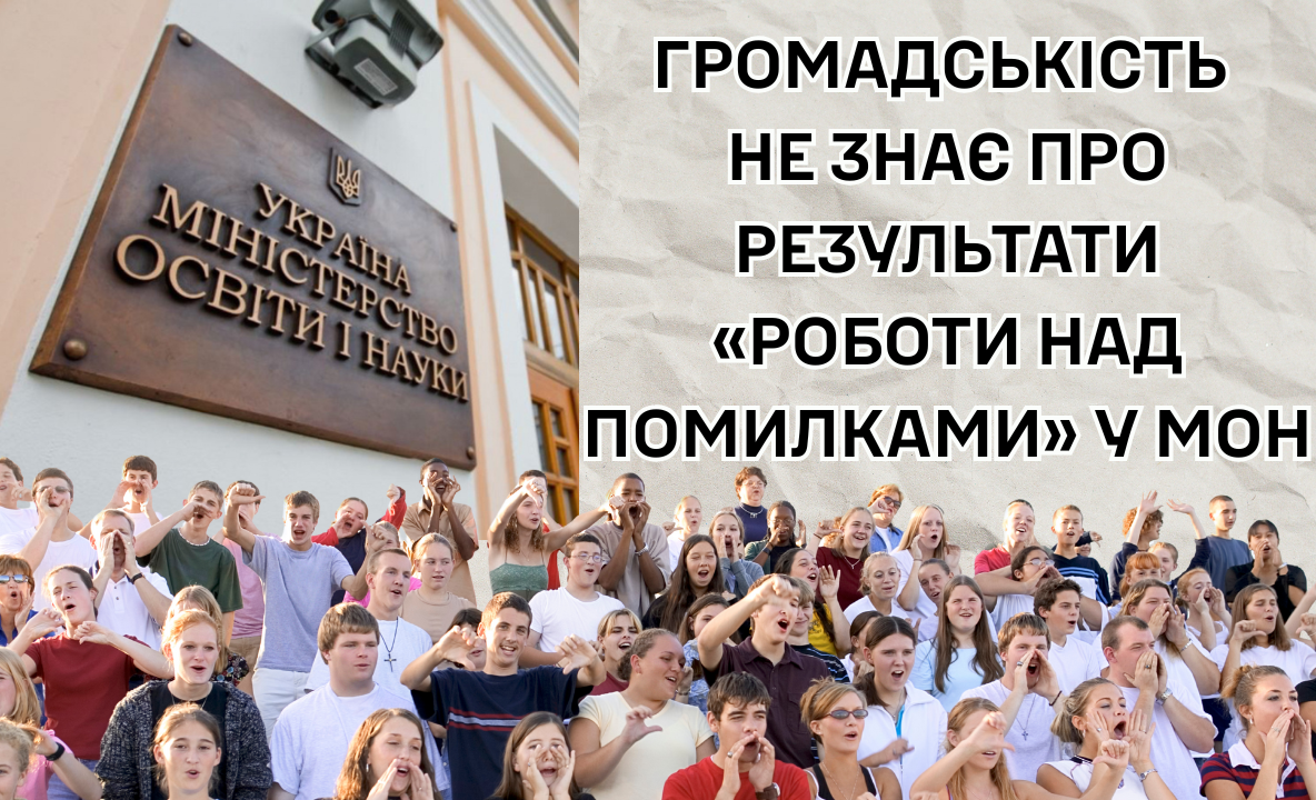 Зміни у Journal Citation Reports 2025: Web of Science видаляє цитування відкликаних статей