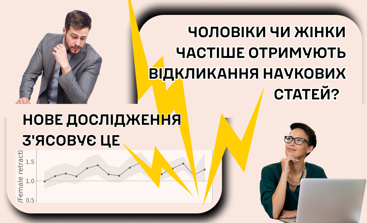 Японські дослідники були здивовані, дізнавшись, що вони є співавторами статей із північнокорейськими вченими