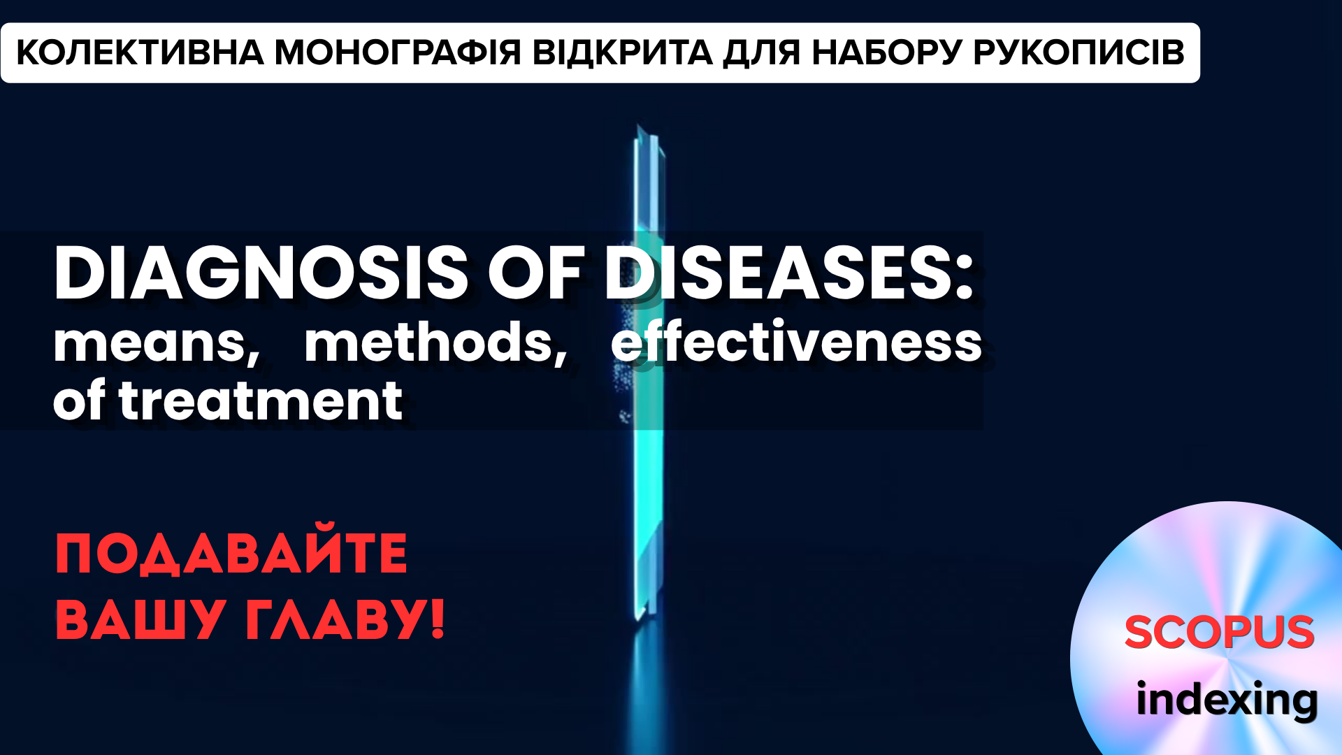 Японські дослідники були здивовані, дізнавшись, що вони є співавторами статей із північнокорейськими вченими