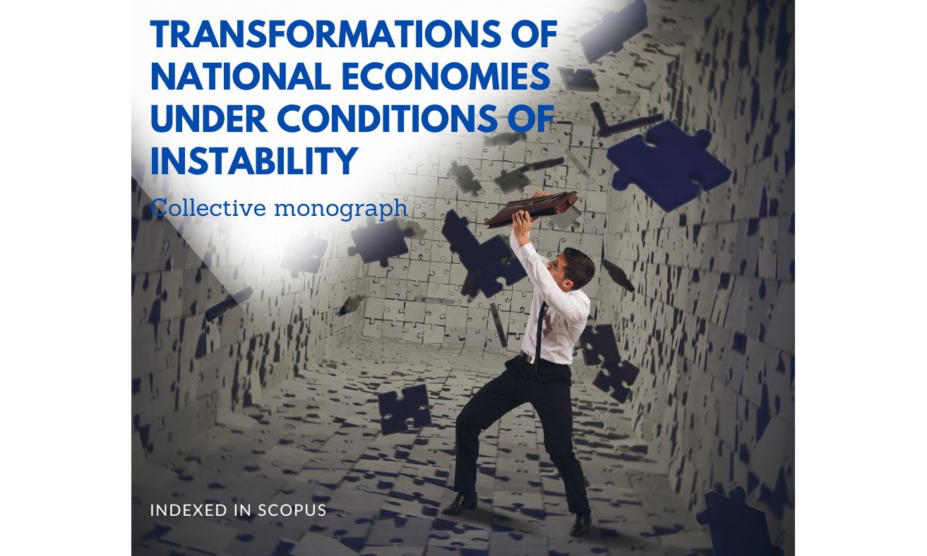 News of our partners: Scientific Route OÜ opens the call for submissions for the collective monograph "Transformations of national economies under conditions of instability"