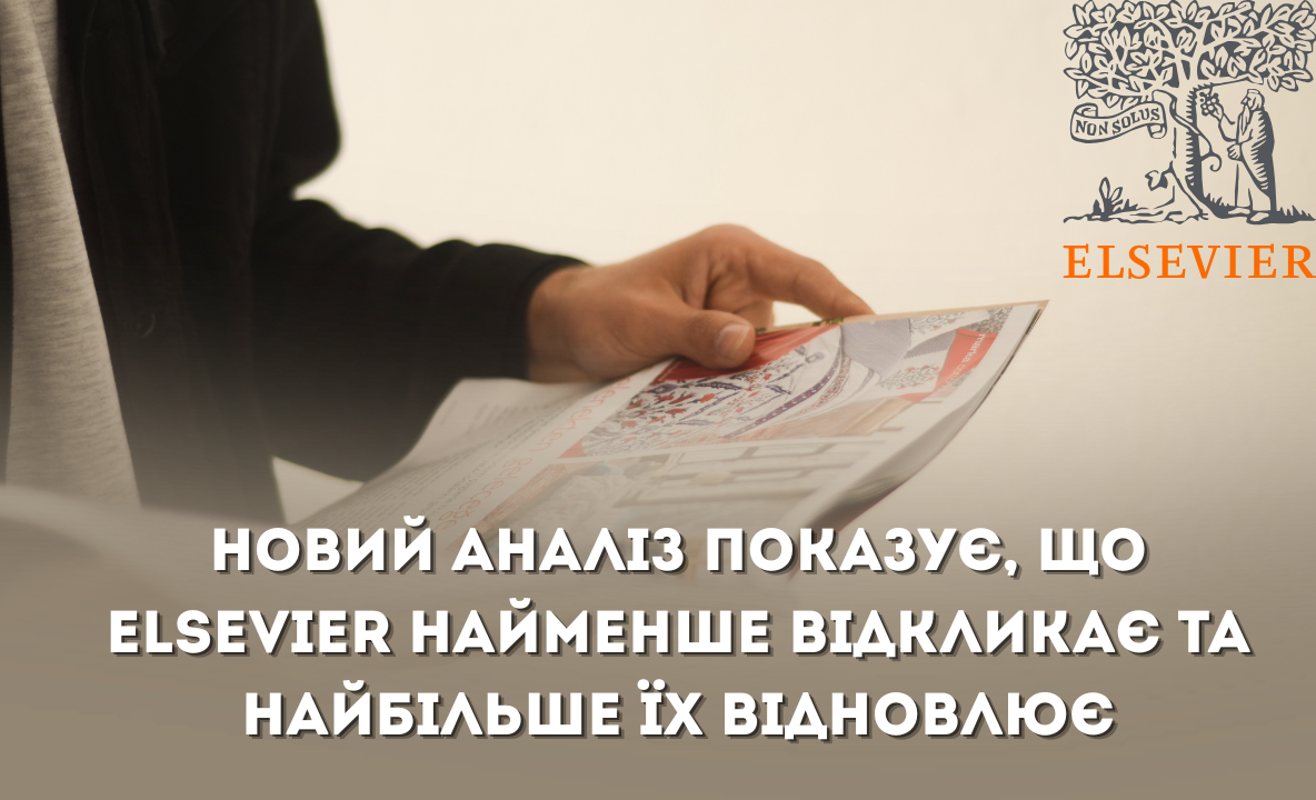 Японські дослідники були здивовані, дізнавшись, що вони є співавторами статей із північнокорейськими вченими
