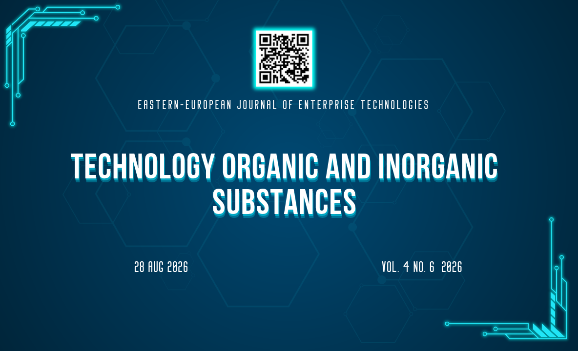 EEJET | Vol. 5 No. 13 (131) (2024) | Transfer of technologies: industry, energy, nanotechnology