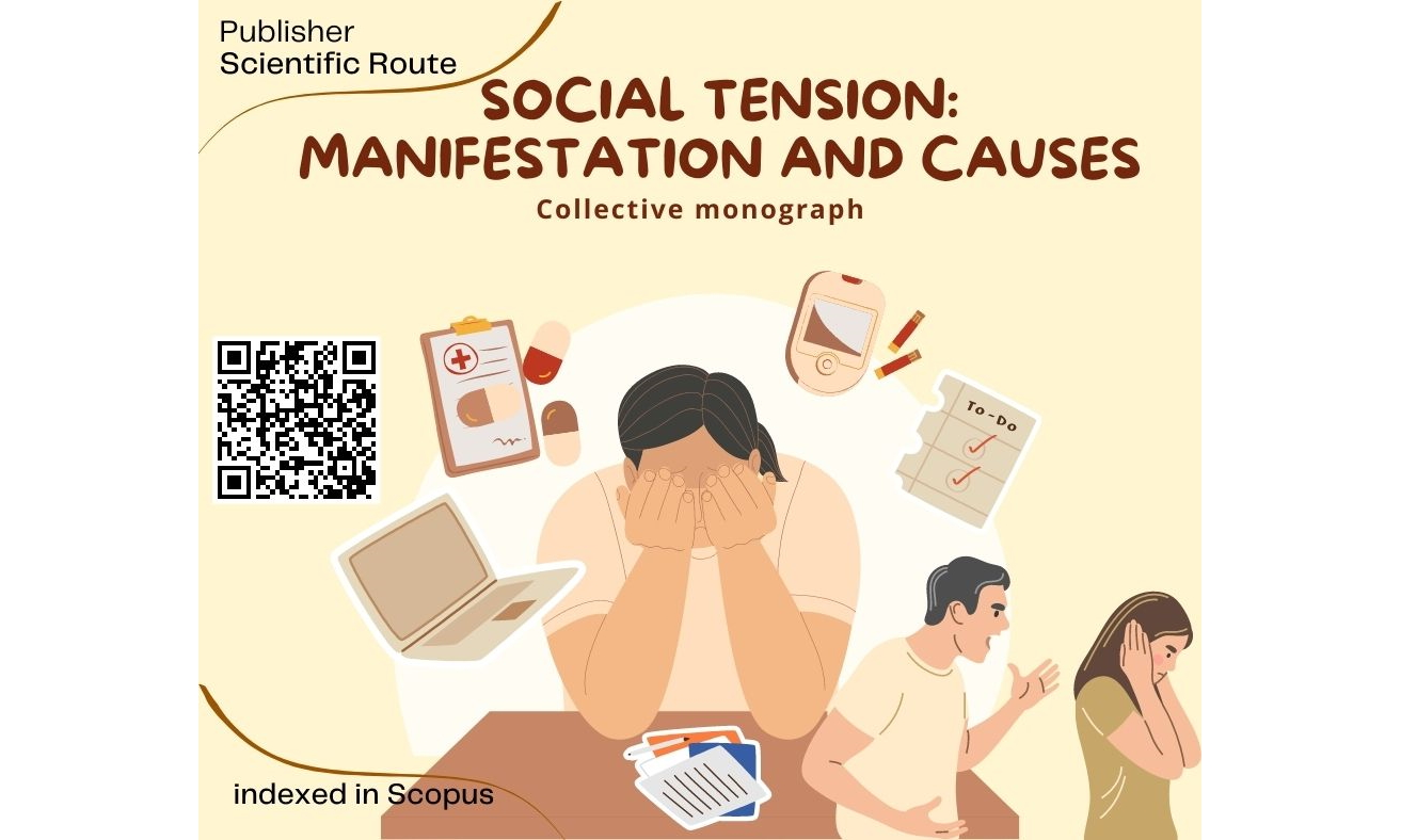 News of our partners: Chapters in the collective monograph "Social tension: manifestation and causes"