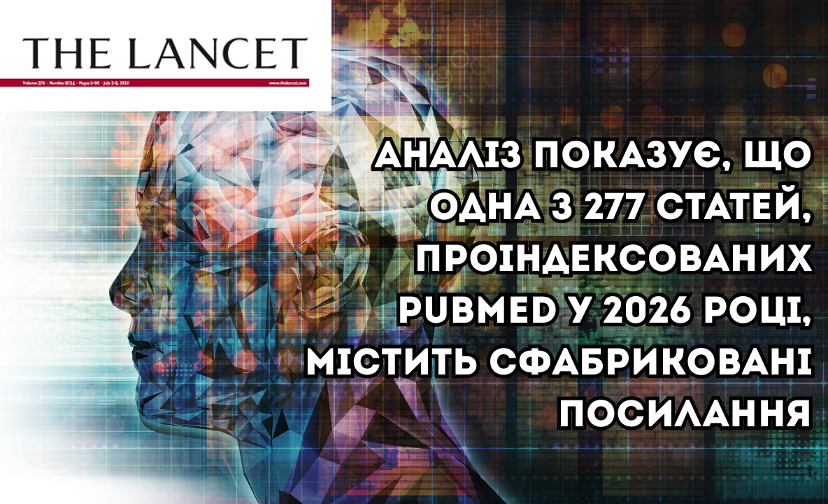 Японські дослідники були здивовані, дізнавшись, що вони є співавторами статей із північнокорейськими вченими