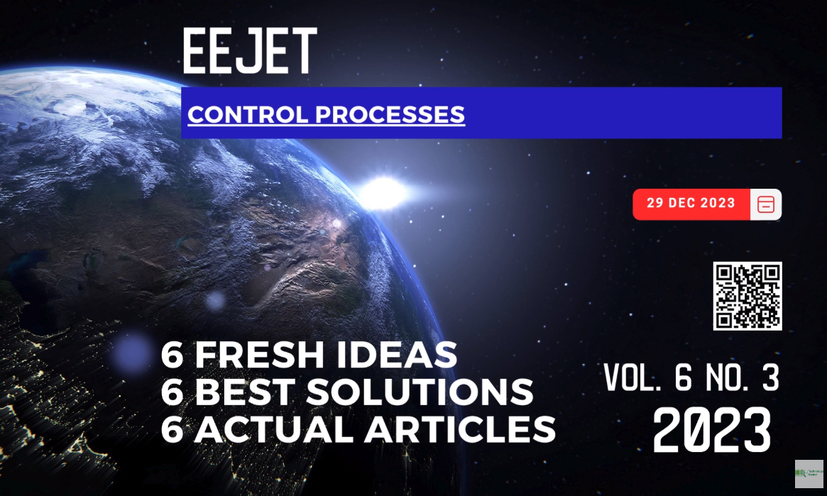 EEJET | Vol. 6 No. 3 (126) (2023) | Control processes