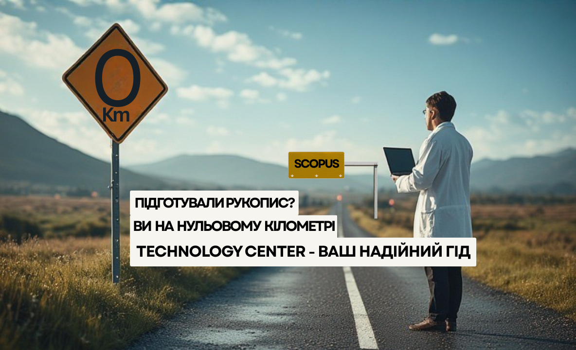 Японські дослідники були здивовані, дізнавшись, що вони є співавторами статей із північнокорейськими вченими