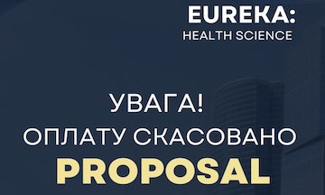 Докторські та постдокторські стипендії від MSCA4Ukraine