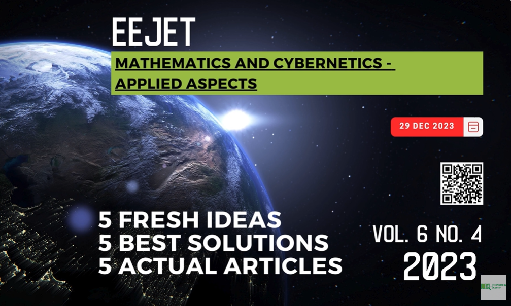 EEJET | Vol. 6 No. 4 (126) (2023) | Mathematics and Cybernetics - applied aspects