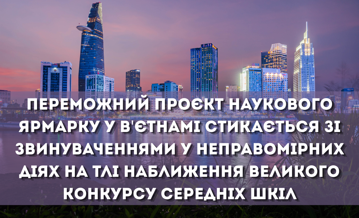 Японські дослідники були здивовані, дізнавшись, що вони є співавторами статей із північнокорейськими вченими