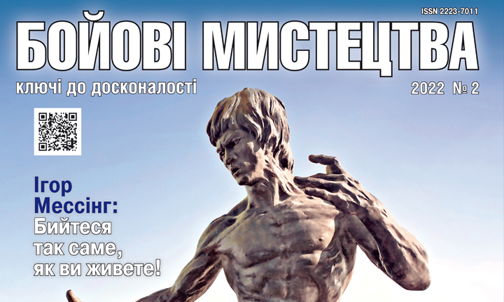 Докторські та постдокторські стипендії від MSCA4Ukraine