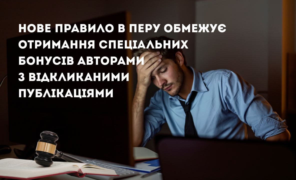 Японські дослідники були здивовані, дізнавшись, що вони є співавторами статей із північнокорейськими вченими