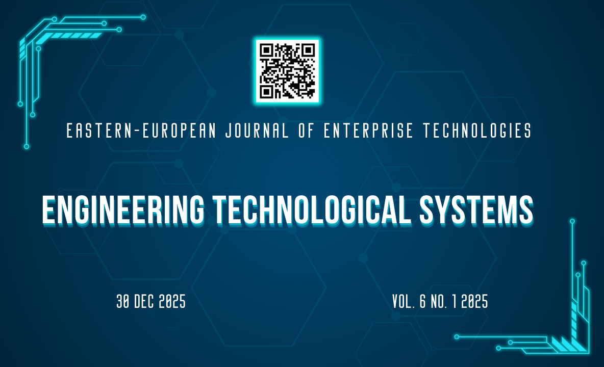 EEJET | Vol. 5 No. 13 (131) (2024) | Transfer of technologies: industry, energy, nanotechnology