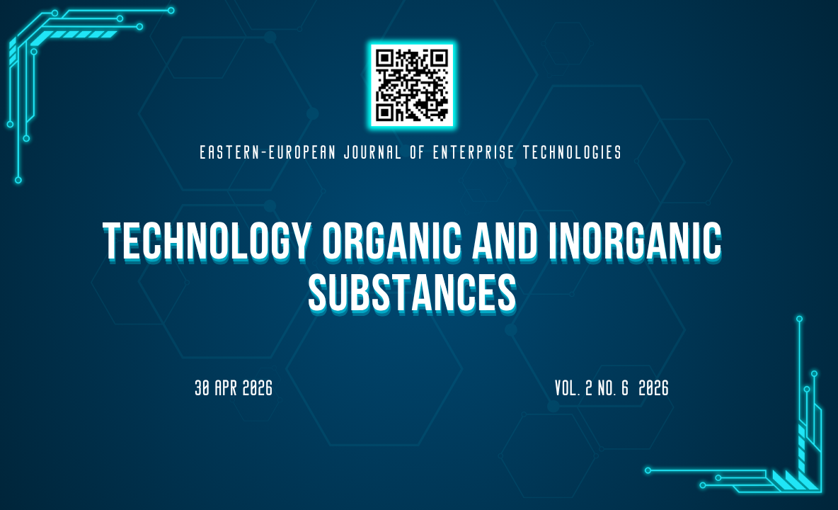 EEJET | Vol. 5 No. 13 (131) (2024) | Transfer of technologies: industry, energy, nanotechnology