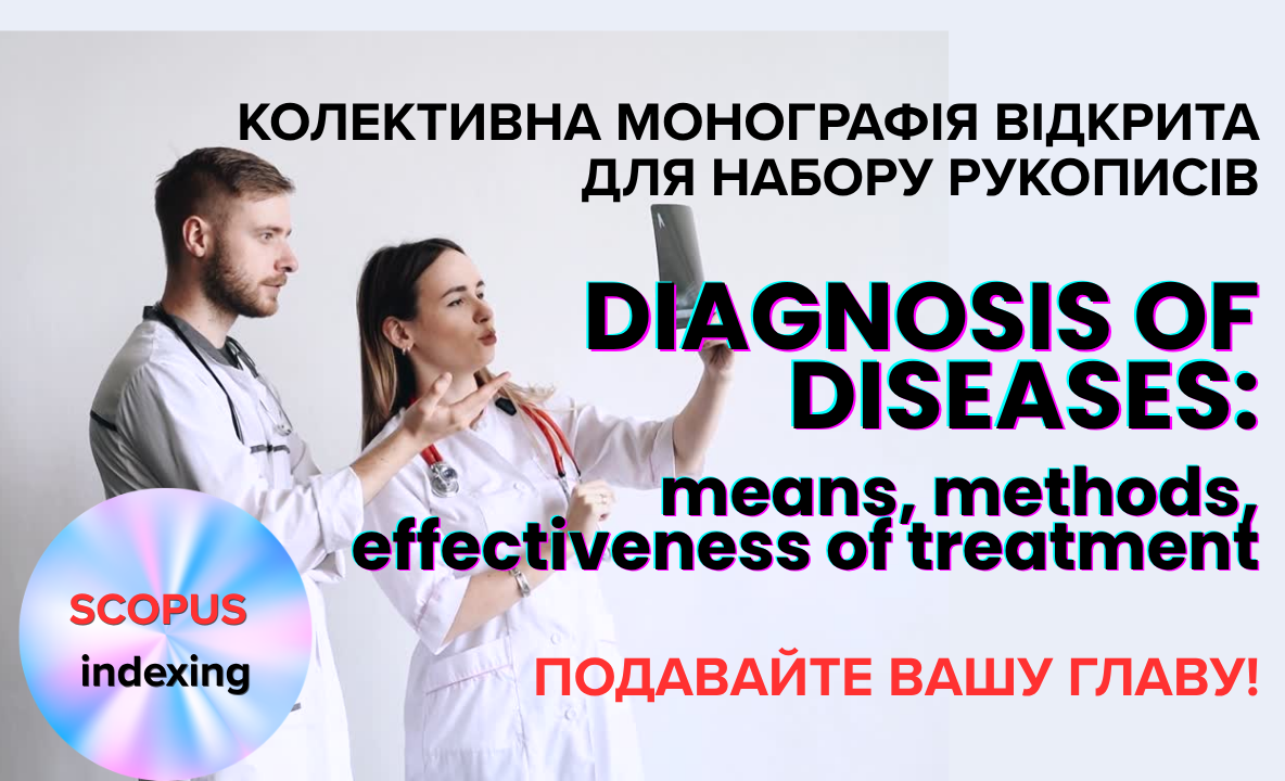 Японські дослідники були здивовані, дізнавшись, що вони є співавторами статей із північнокорейськими вченими