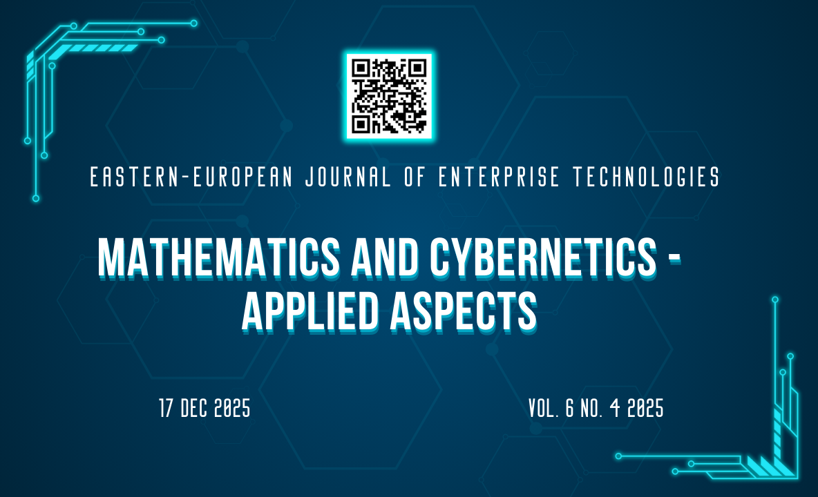 EEJET | Vol. 5 No. 13 (131) (2024) | Transfer of technologies: industry, energy, nanotechnology