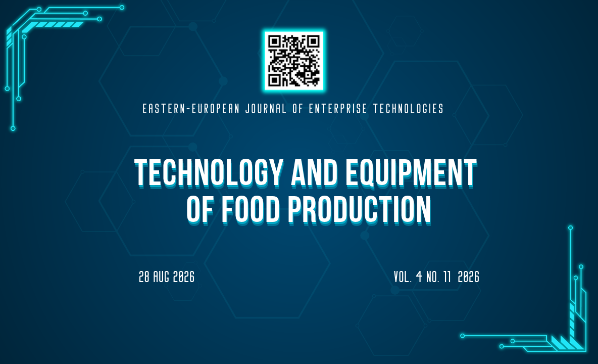 EEJET | Vol. 5 No. 13 (131) (2024) | Transfer of technologies: industry, energy, nanotechnology