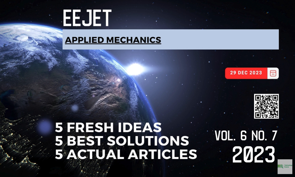 EEJET | Vol. 6 No. 7 (126) (2023) | Applied mechanics