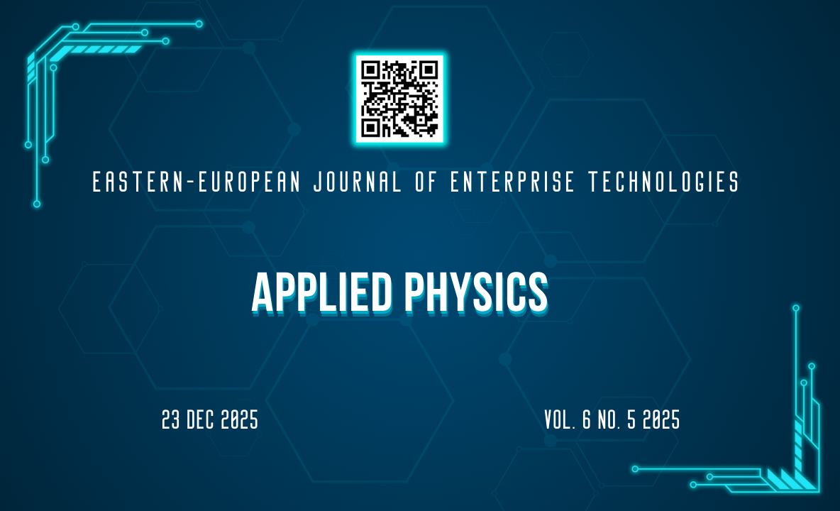 EEJET | Vol. 5 No. 13 (131) (2024) | Transfer of technologies: industry, energy, nanotechnology