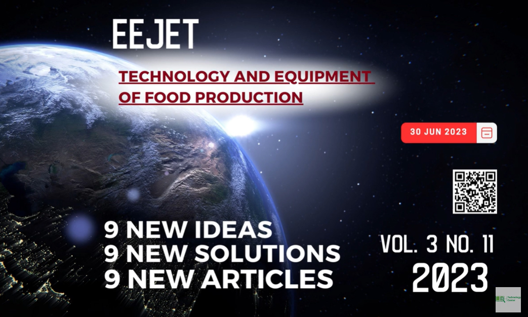 EEJET | Vol. 3 No. 11 (123) (2023) | Technology and equipment of food production