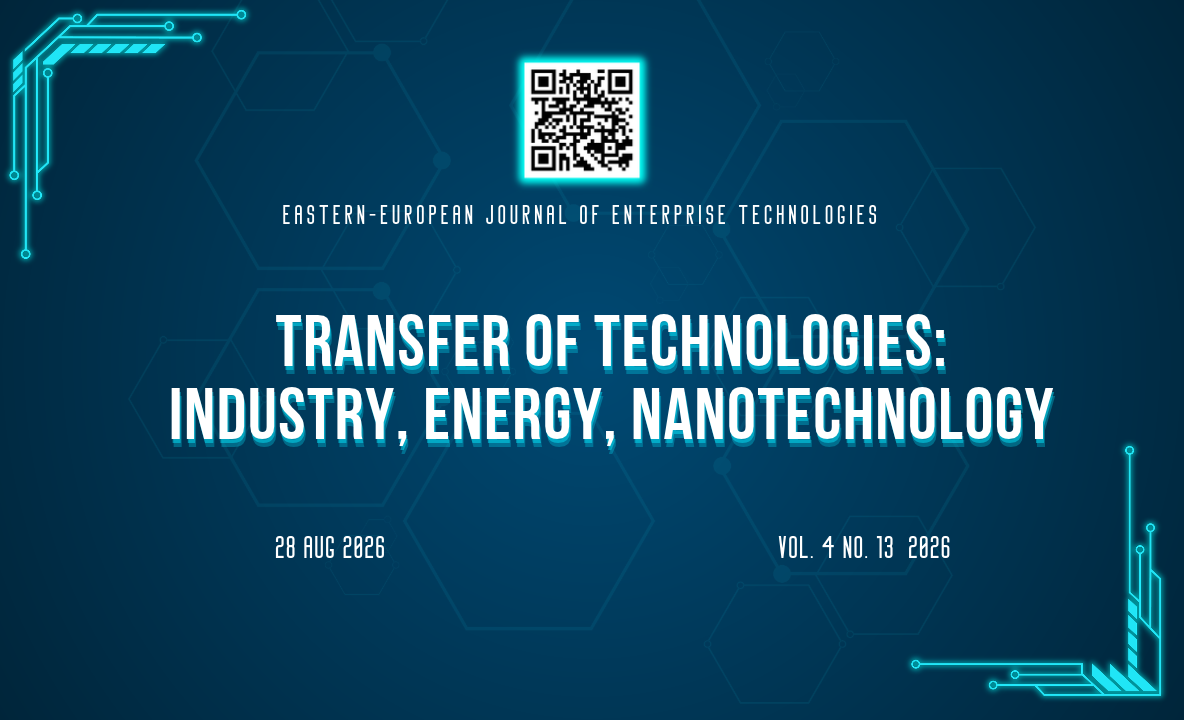 EEJET | Vol. 5 No. 13 (131) (2024) | Transfer of technologies: industry, energy, nanotechnology