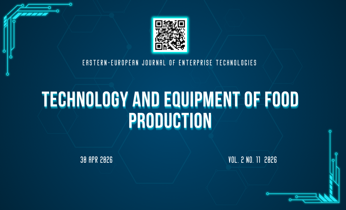 EEJET | Vol. 5 No. 13 (131) (2024) | Transfer of technologies: industry, energy, nanotechnology