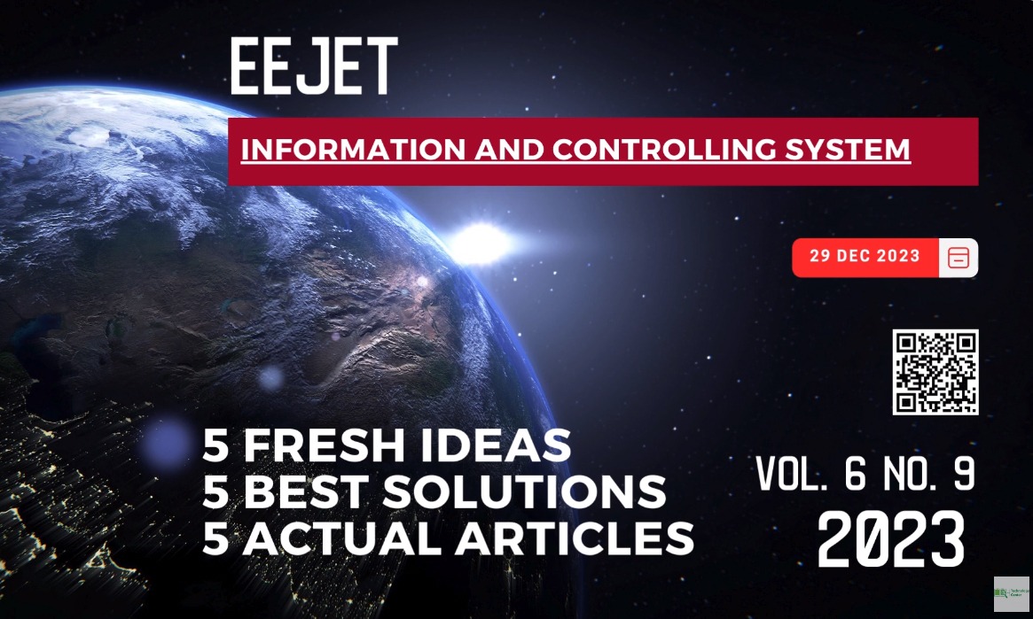 EEJET | Vol. 6 No. 9 (126) (2023) | Information and controlling system