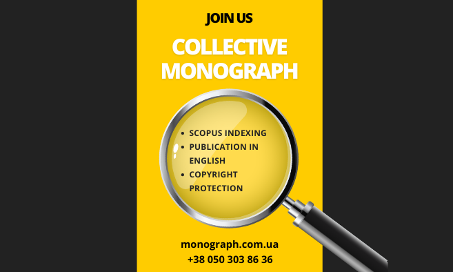 Join the writing of a collective monograph!