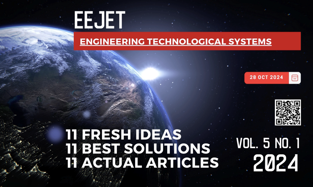 EEJET | Vol. 5 No. 1 (131) (2024) | Engineering technological systems